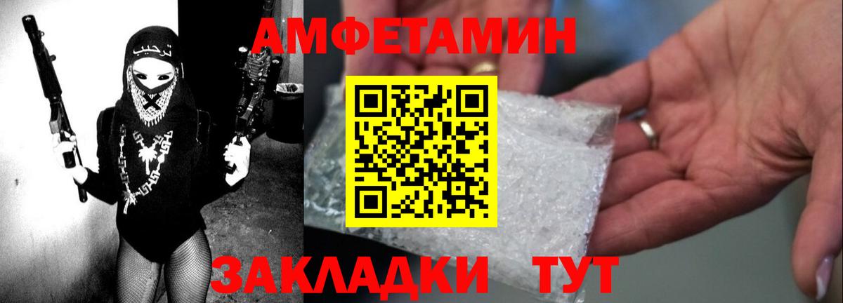 АМФ 97% Кропоткин