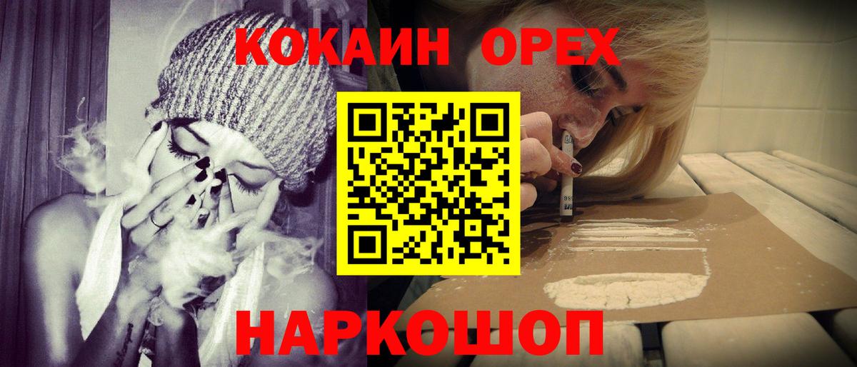 КОКАИН Боливия Кропоткин