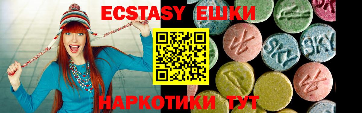 Кропоткин  Экстази Cube  Ecstasy бентли  Ecstasy  Вход с VPN 