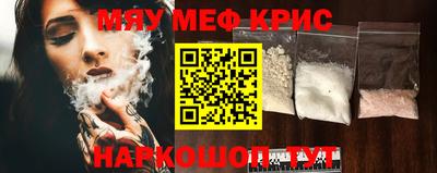 меф VHQ Кандалакша