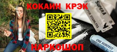 меф VHQ Кандалакша