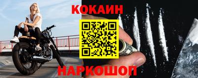 меф VHQ Кандалакша