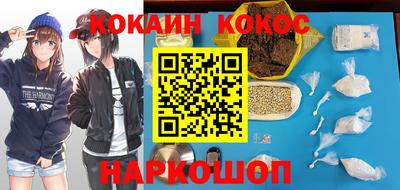 стафф Канаш