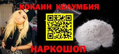 стафф Канаш