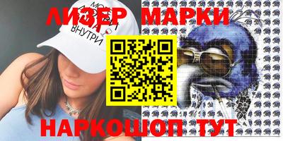 меф VHQ Кандалакша