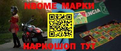 меф VHQ Кандалакша