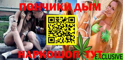 меф VHQ Кандалакша