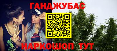 стафф Канаш