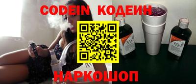стафф Канаш