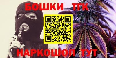 меф VHQ Кандалакша
