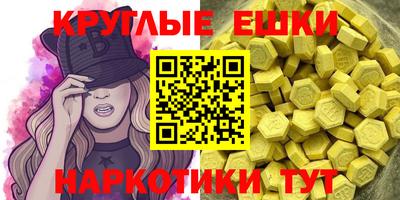 ECSTASY Камышлов