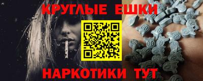 ECSTASY Камышлов