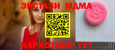 ECSTASY Камышлов