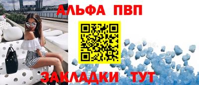 меф VHQ Кандалакша