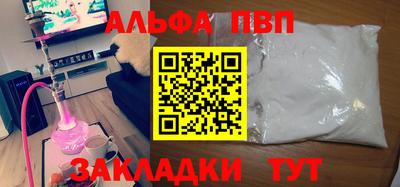 стафф Канаш