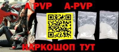 меф VHQ Кандалакша