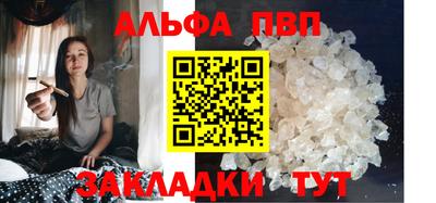 стафф Канаш