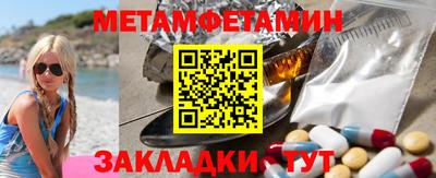 стафф Канаш