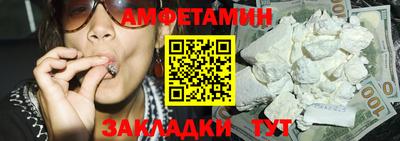 стафф Канаш