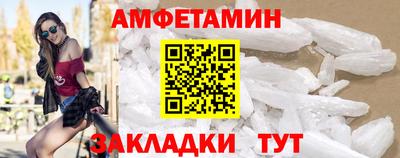 стафф Канаш