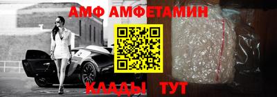 меф VHQ Кандалакша