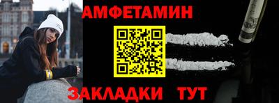 меф VHQ Кандалакша