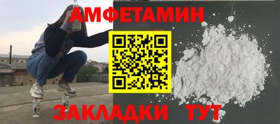 стафф Канаш