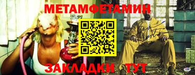 стафф Канаш