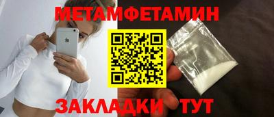 стафф Канаш