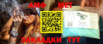 меф VHQ Кандалакша