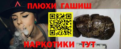 стафф Канаш
