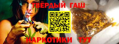 стафф Канаш