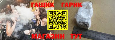 стафф Канаш