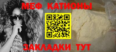 стафф Канаш