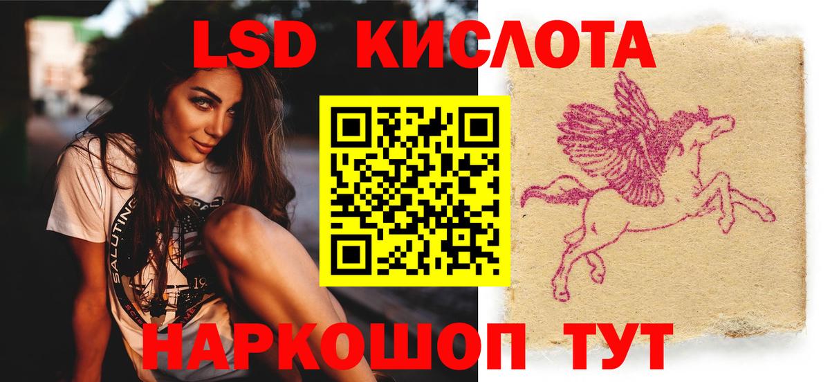Лсд 25 экстази  Вход с VPN  Кропоткин  LSD-25 экстази ecstasy  LSD-25 экстази кислота 