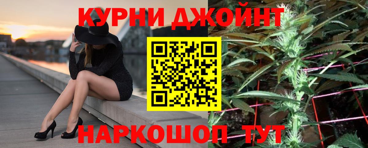 Cocaine  Вход с VPN  Кокаин  LSD-25  Кропоткин  ГАШ  Меф МЯУ МЯУ кристаллы  APVP СК   Бошки Шишки 