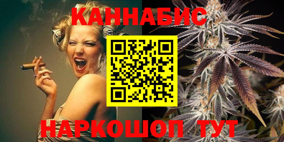 Канабис MAZAR  Шишки марихуана конопля  Шишки марихуана марихуана  Марихуана тримм  Вход с VPN  Кропоткин 
