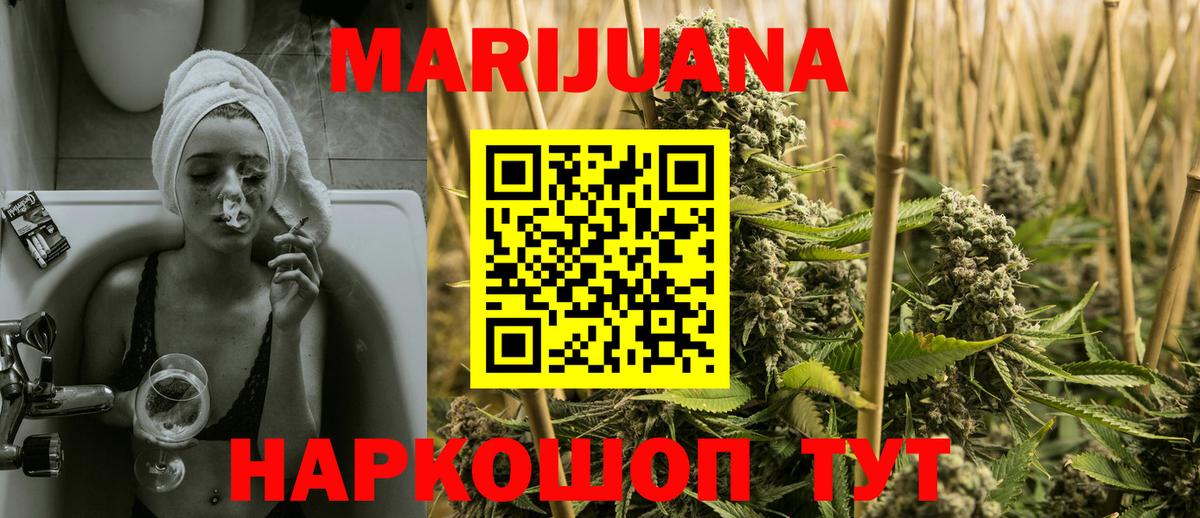 Канабис SATIVA & INDICA Кропоткин
